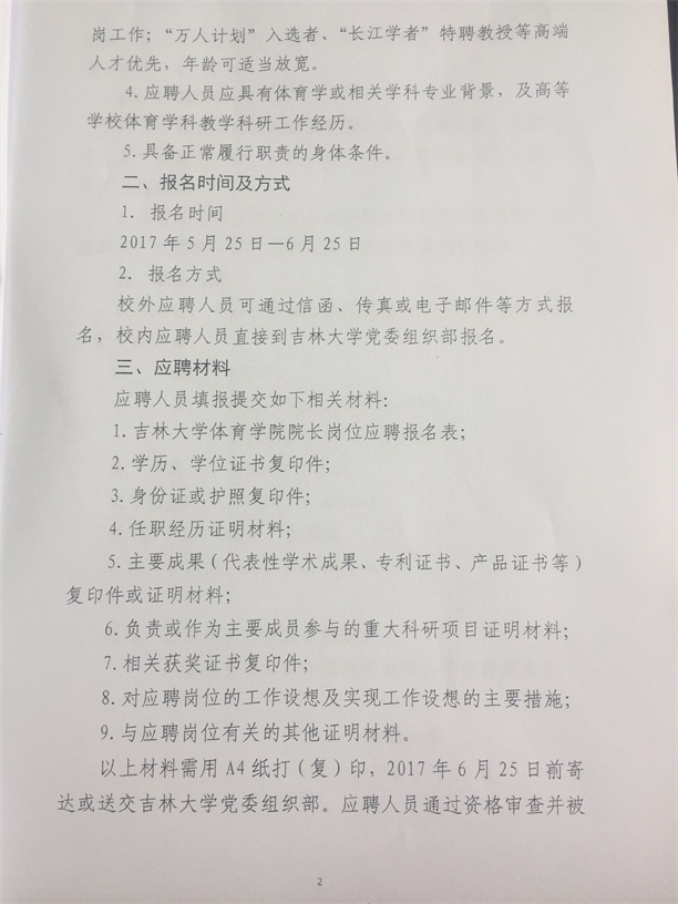 vsport体育核心通道