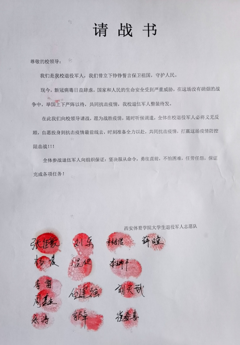 vsport体育互联系统