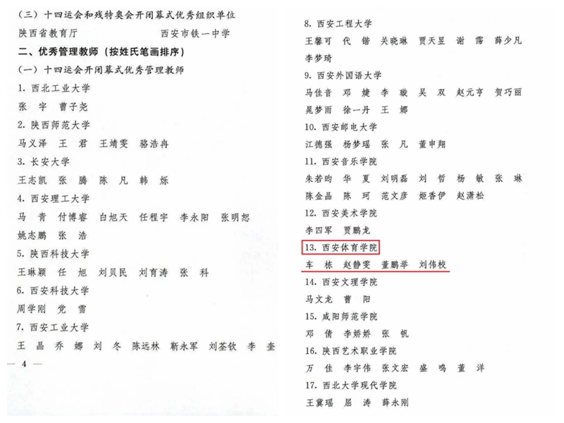 vsport体育核心通道