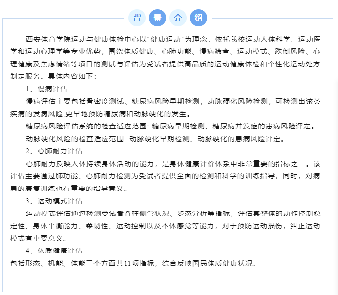 vsport体育超级联赛