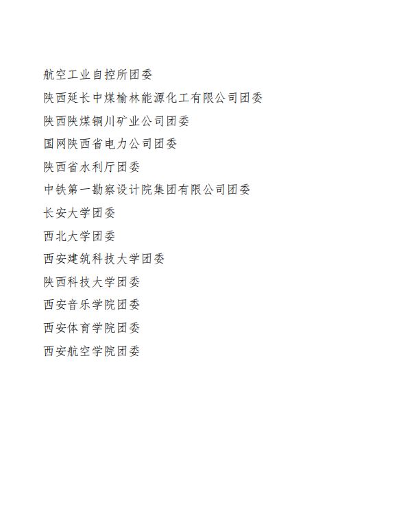vsport体育APP下载