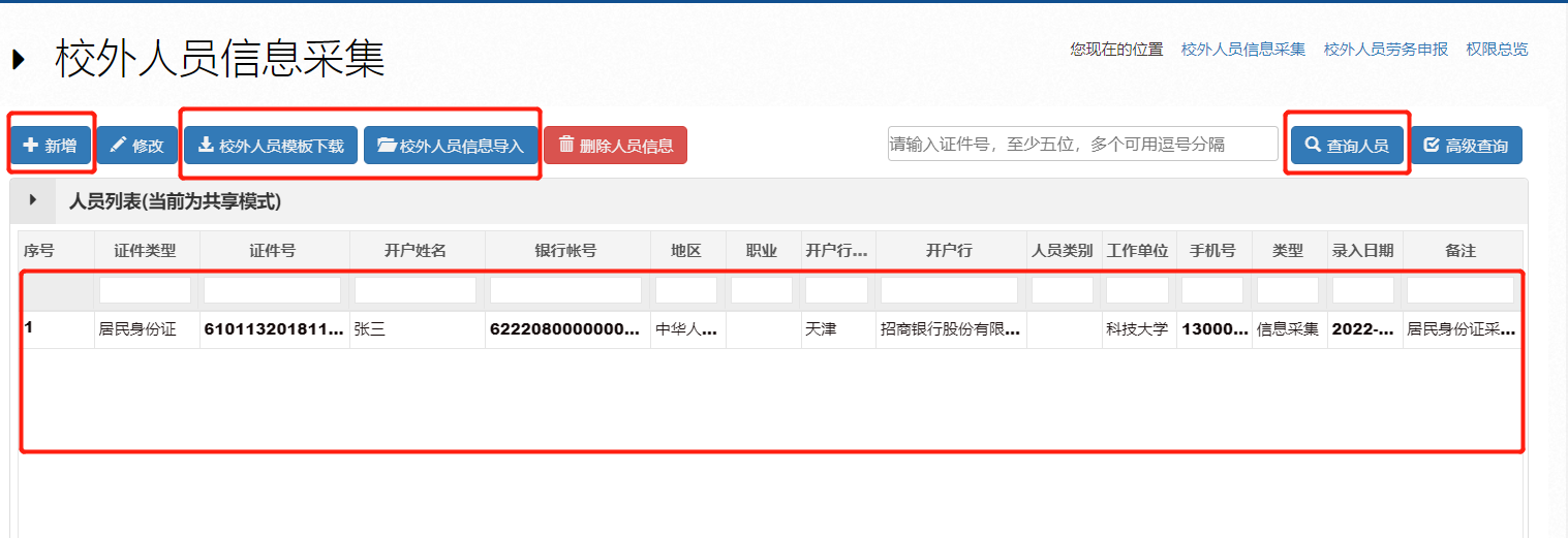 vsport体育APP下载
