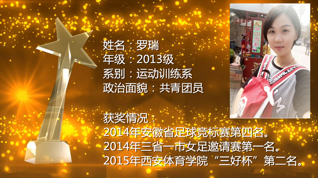 vsport体育互联系统图片