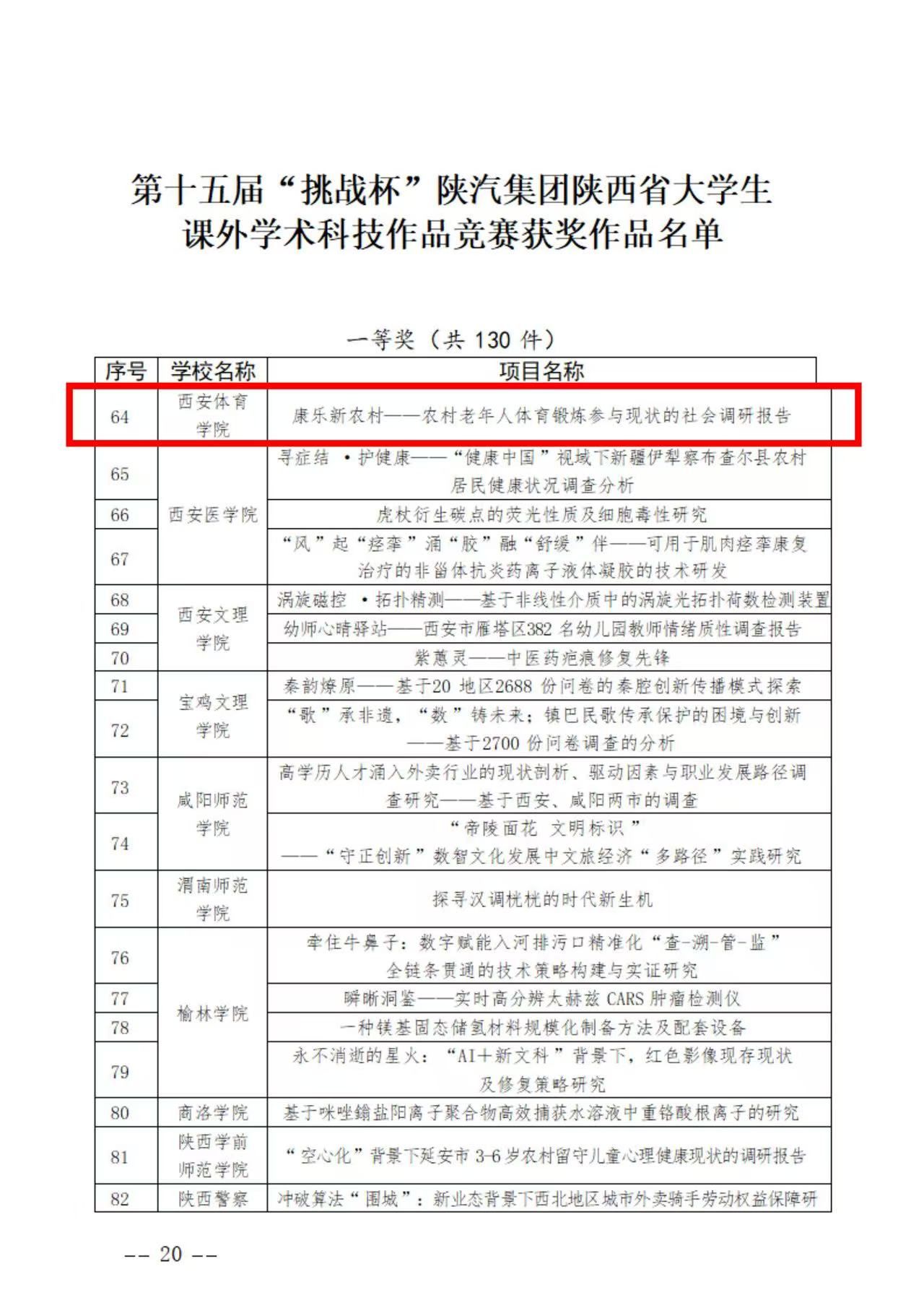 vsport体育官方线路