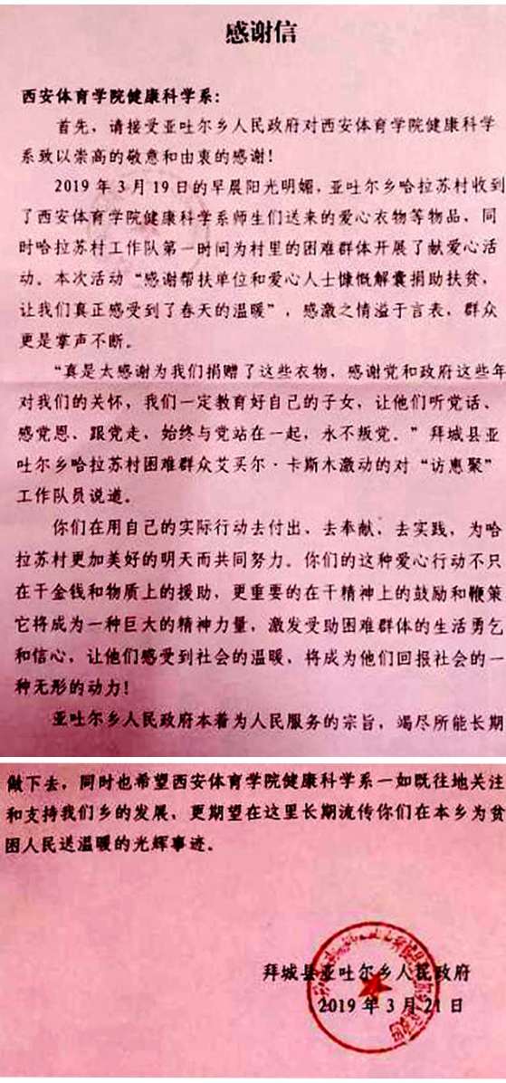 vsport体育稳定线路图片