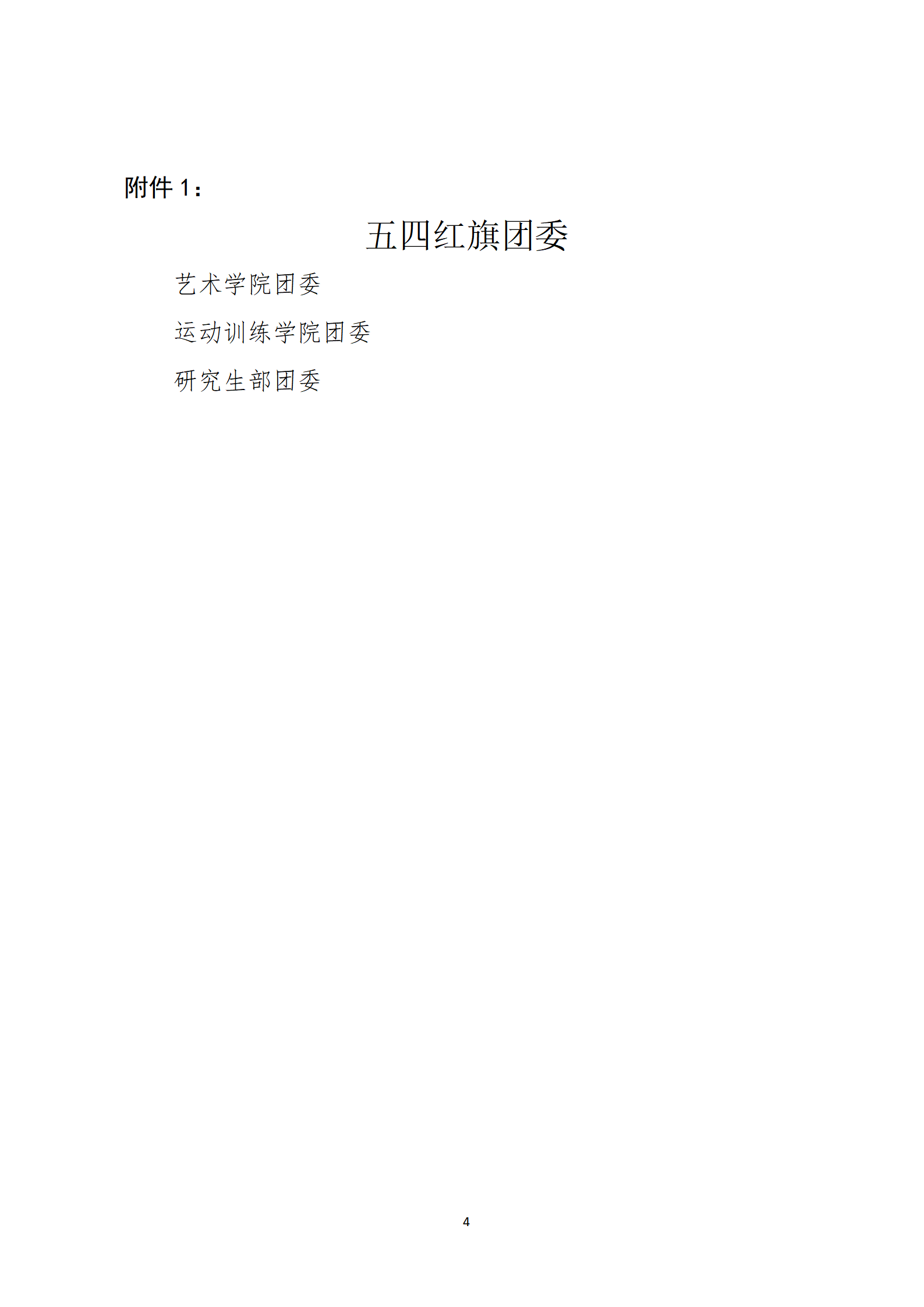 vsport体育APP下载