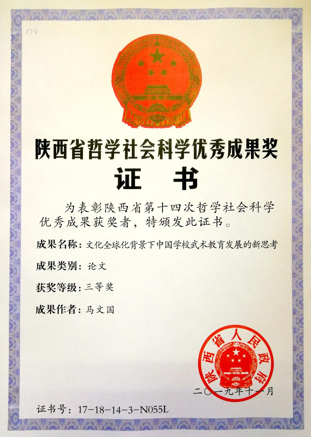 vsport体育官方线路图片