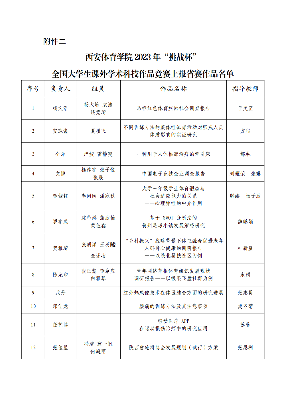 vsport体育指定通道
