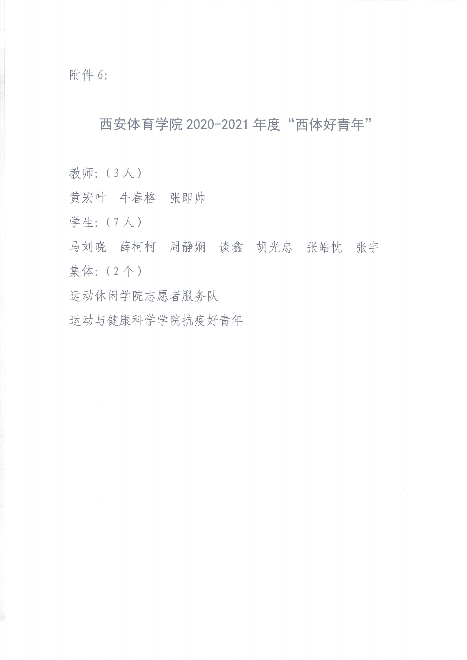 vsport体育核心通道