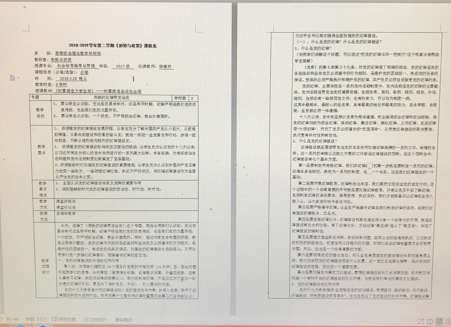 vsport体育备用网址