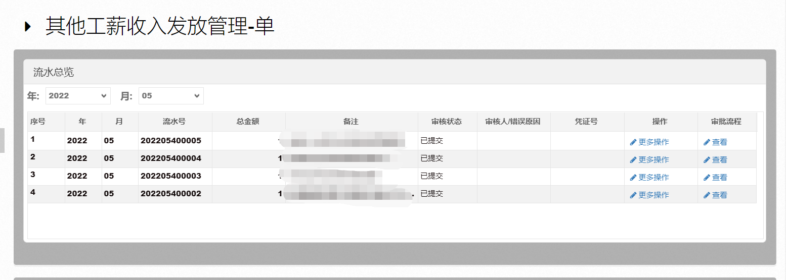 vsport体育手机版