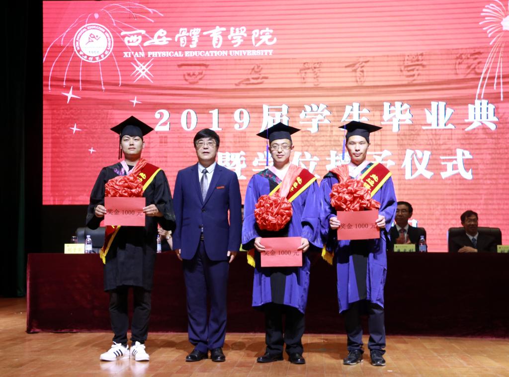 vsport体育赛事快讯图片