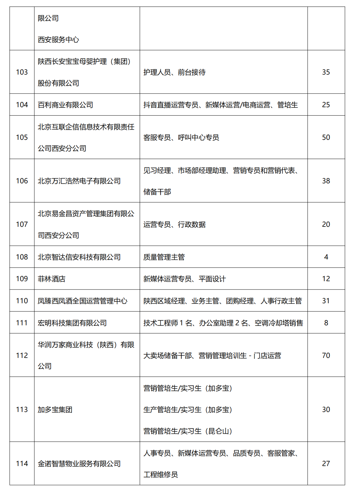 vsport体育数据中心