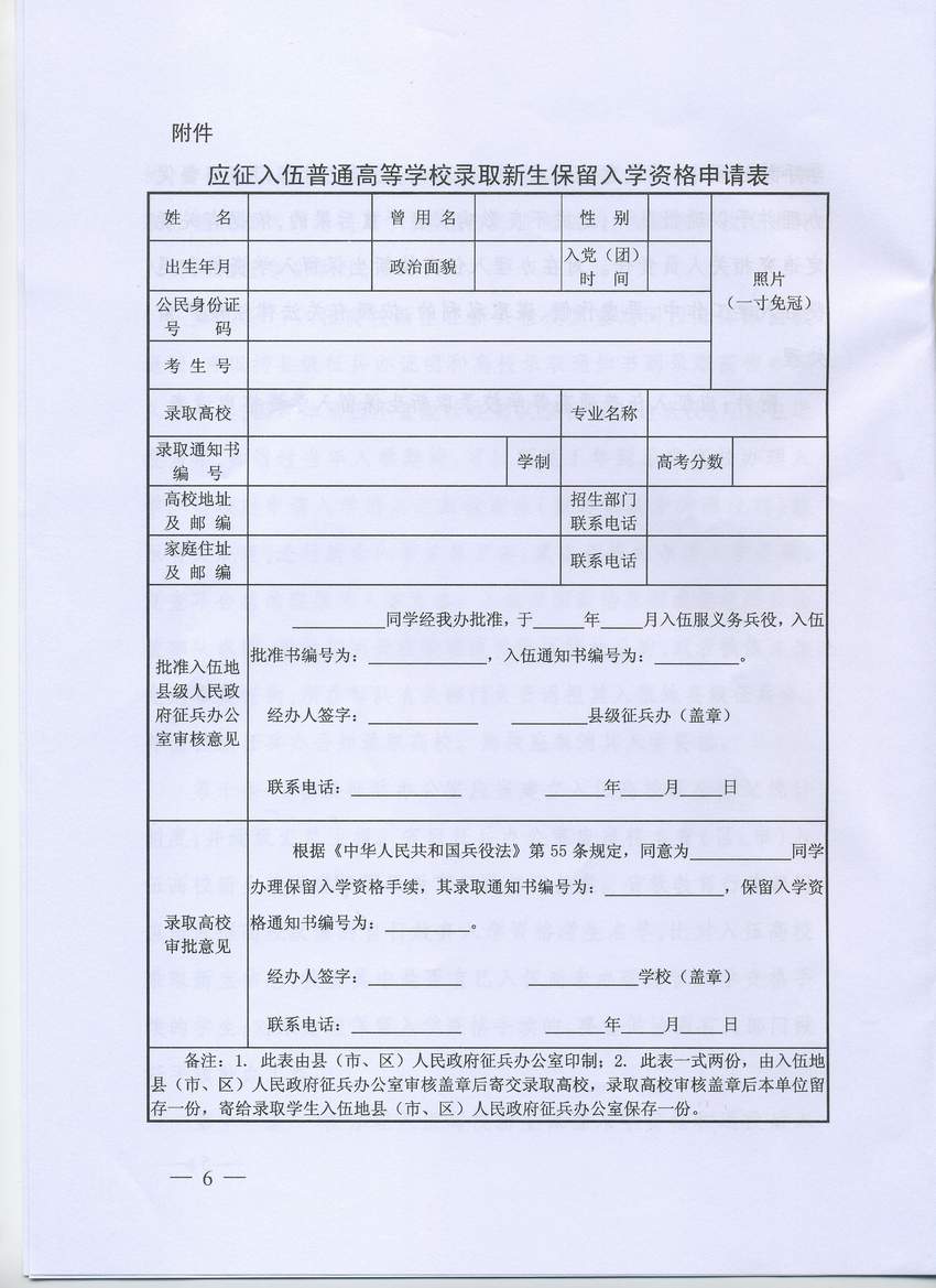 vsport体育超级联赛