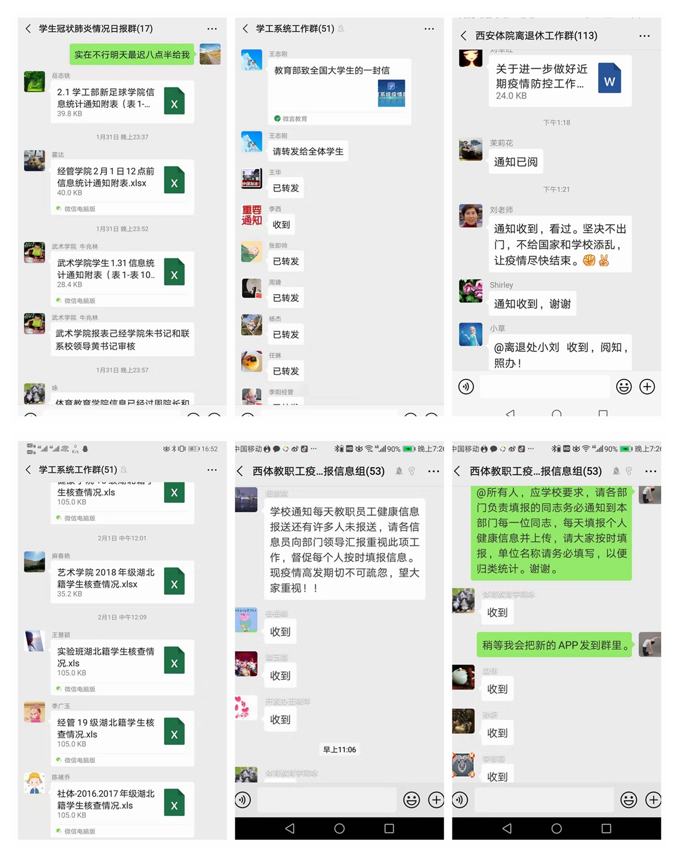 vsport体育加速节点图片