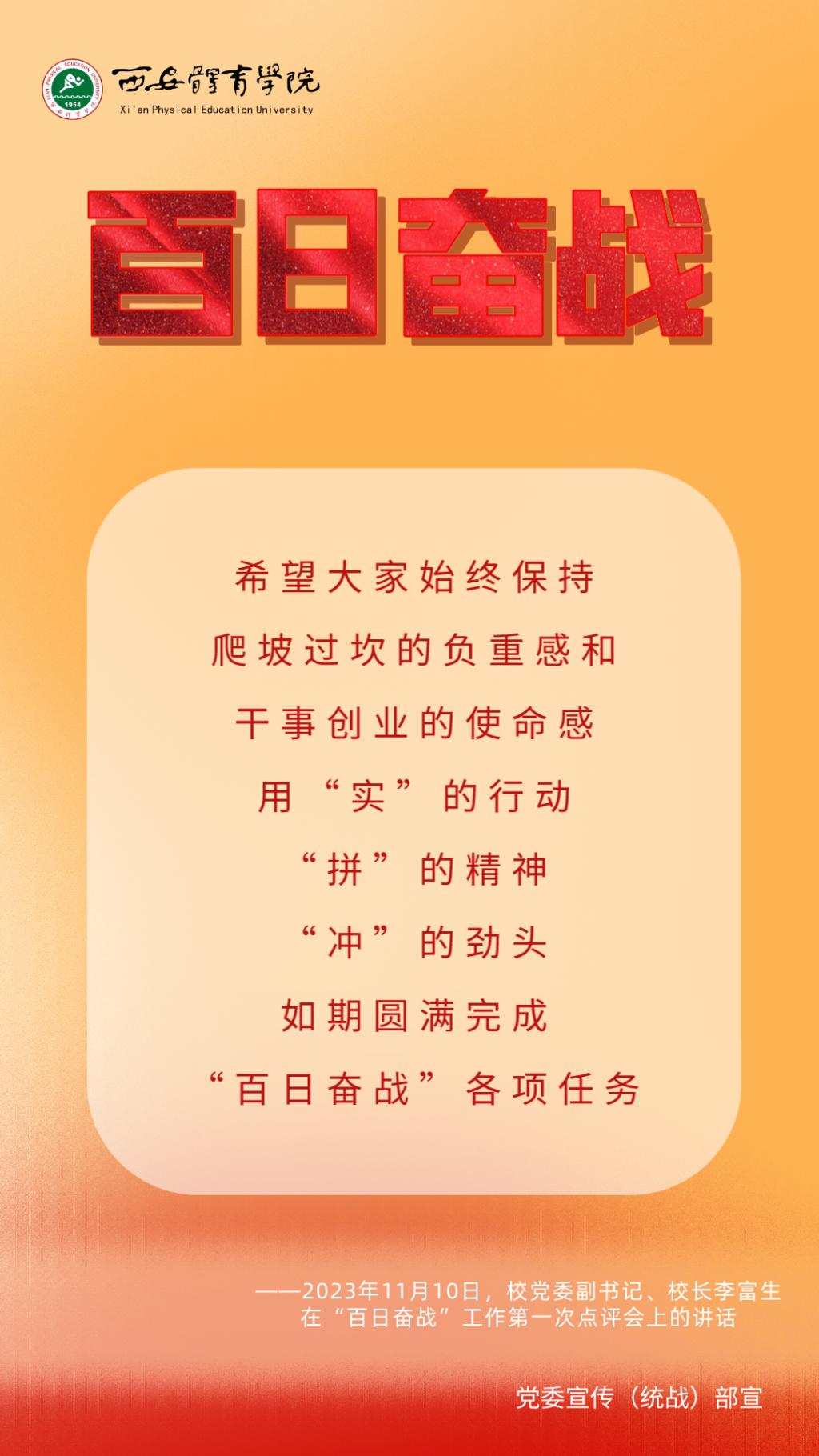 vsport体育超级联赛