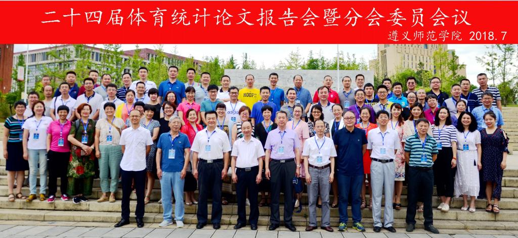 vsport体育互联系统图片