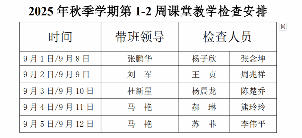 vsport体育超级联赛