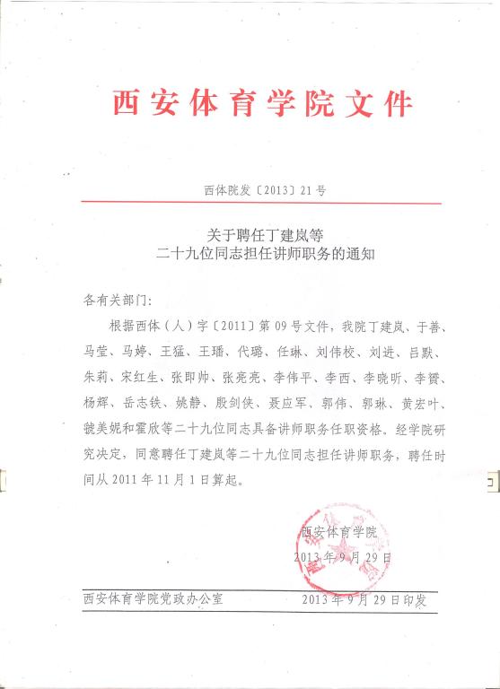 vsport体育指定入口图片