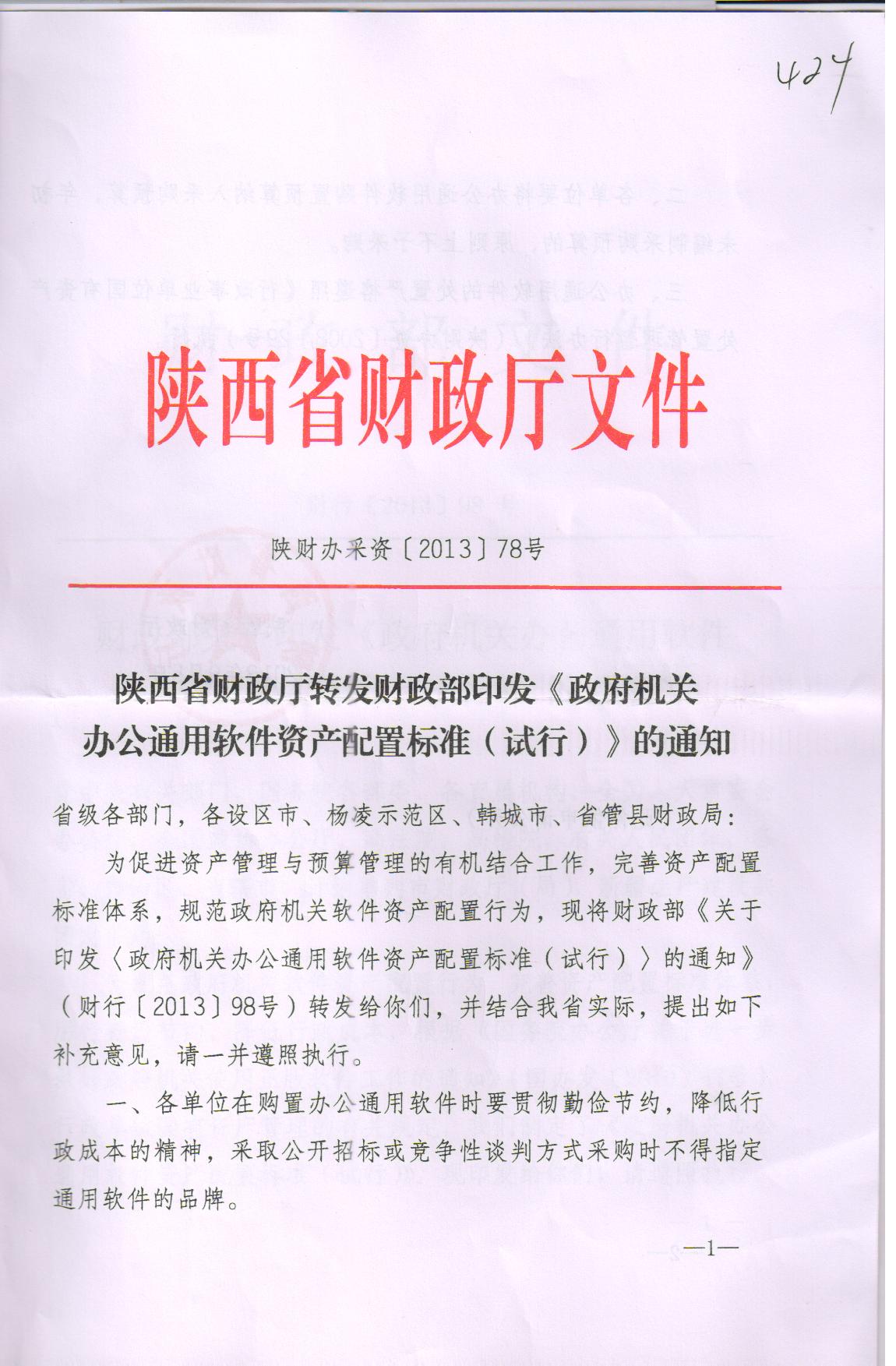 vsport体育指定通道图片