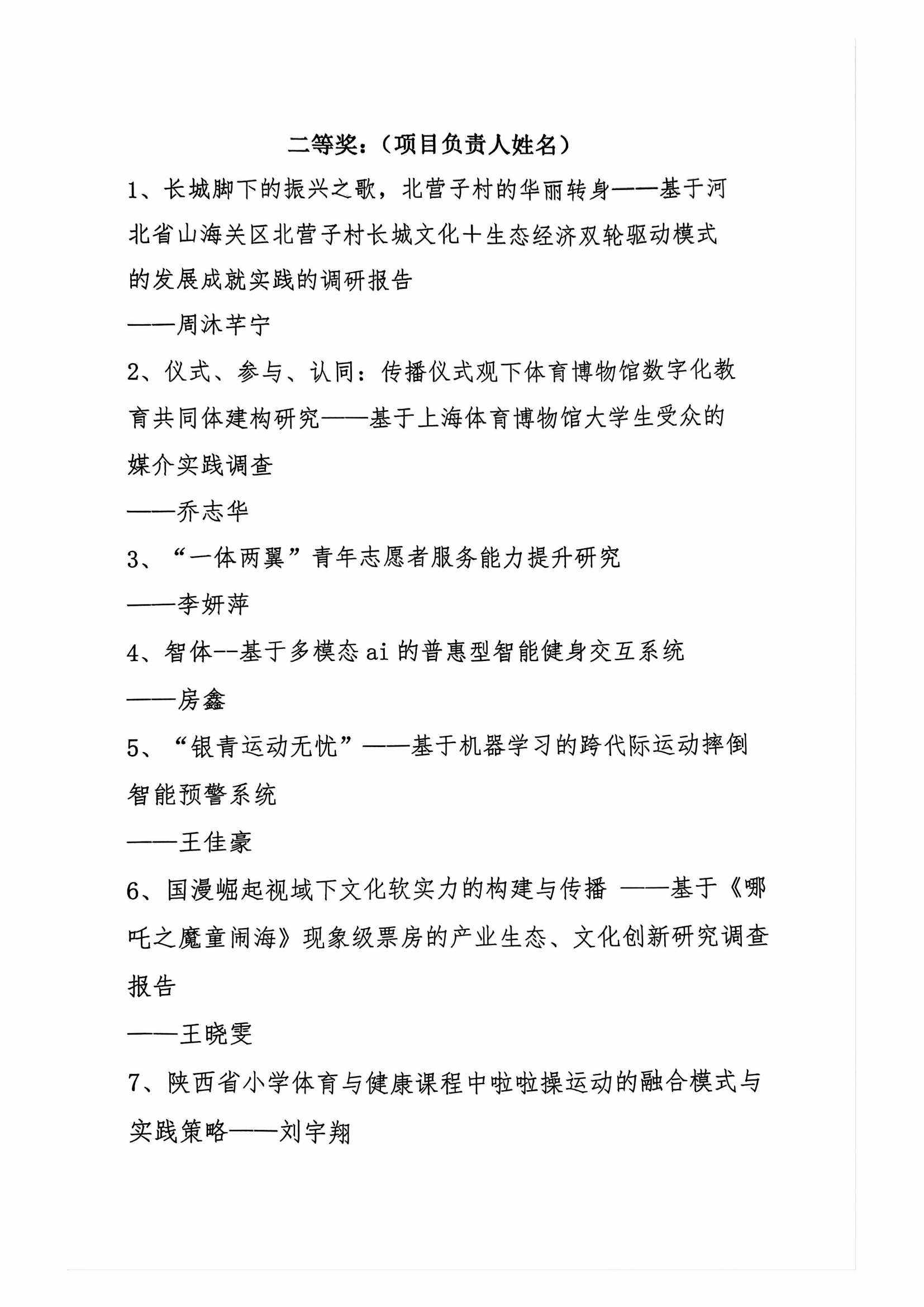 vsport体育官方线路