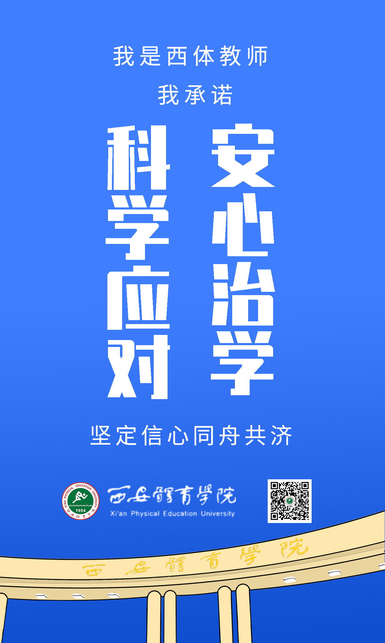 vsport体育客户端图片