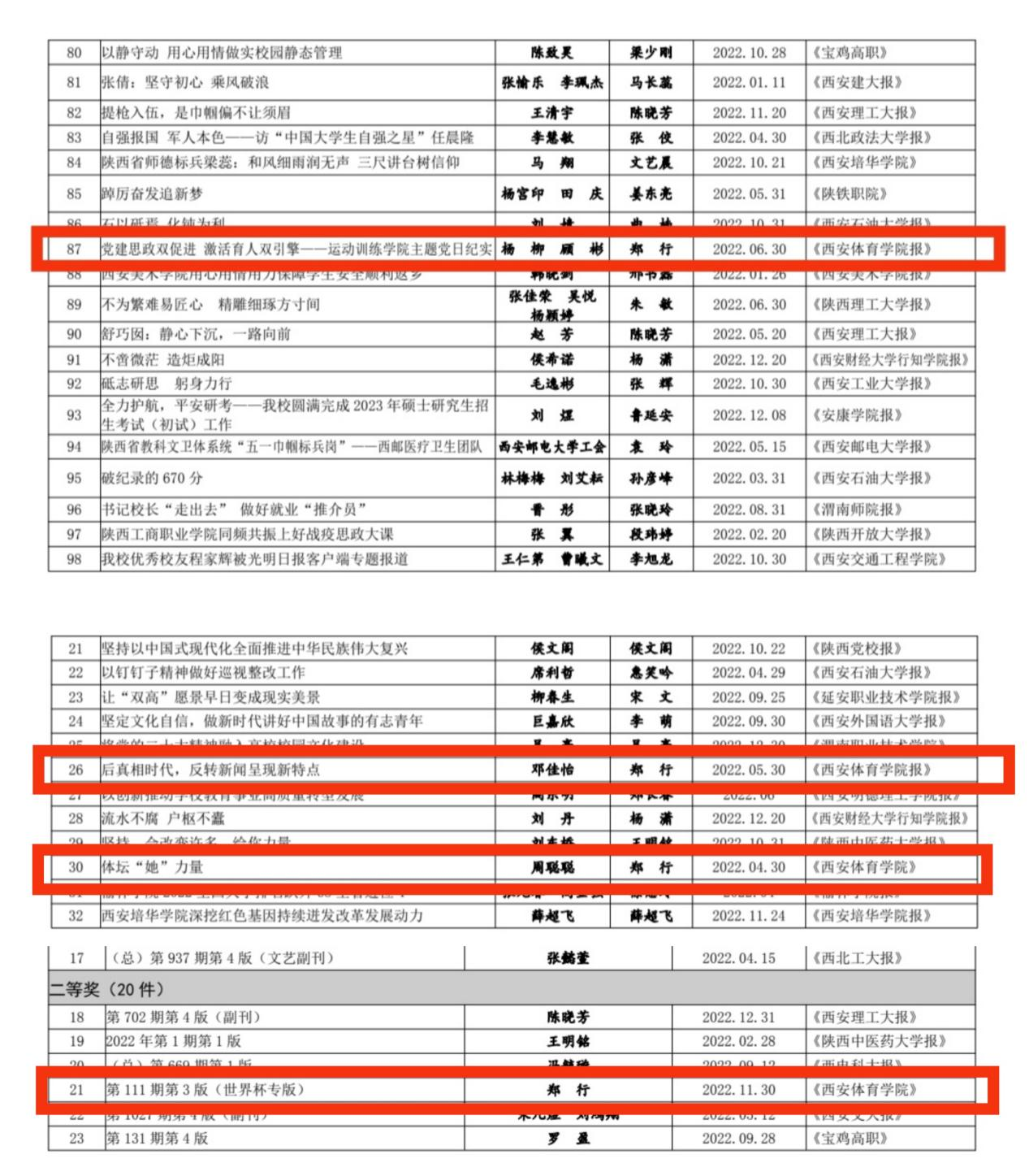 vsport体育欧冠直播