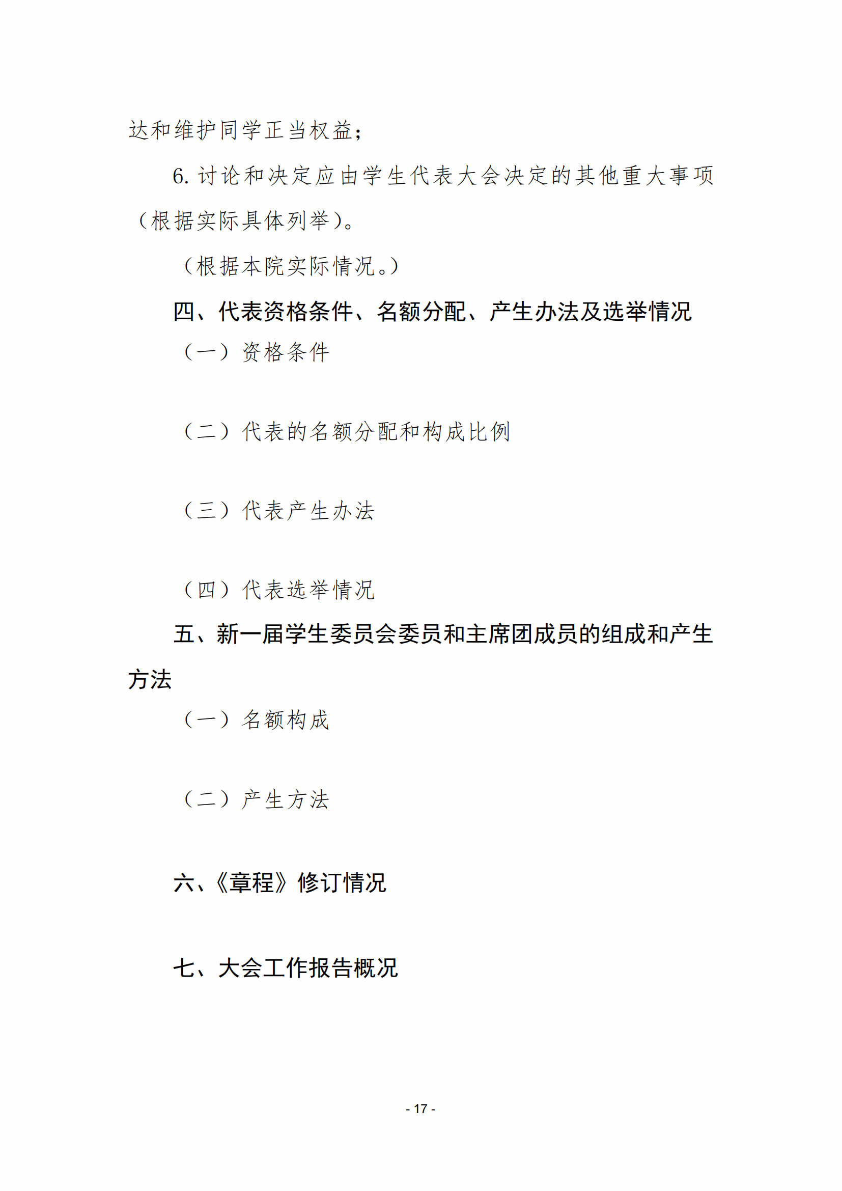 vsport体育手机版
