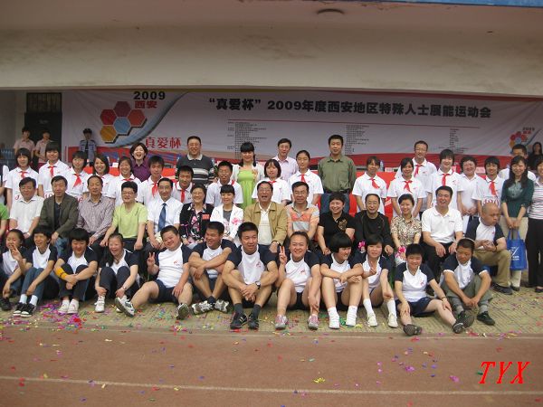vsport体育加速节点图片