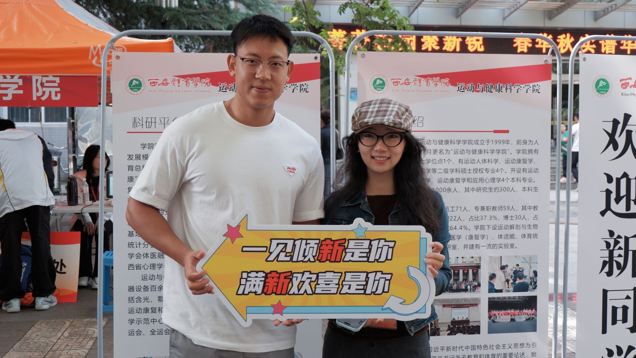 vsport体育互联系统