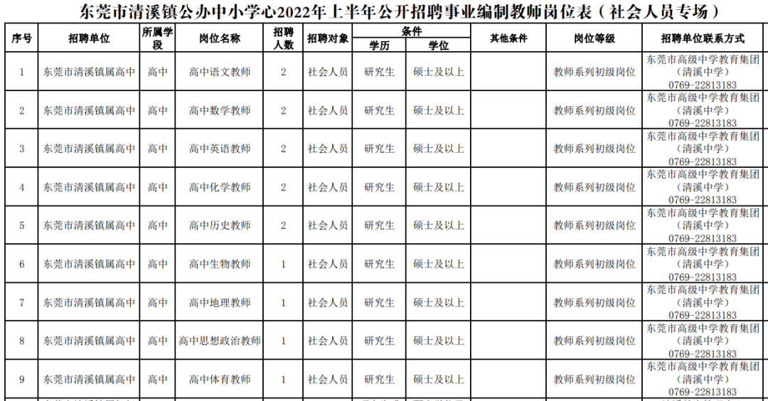 vsport体育客户端