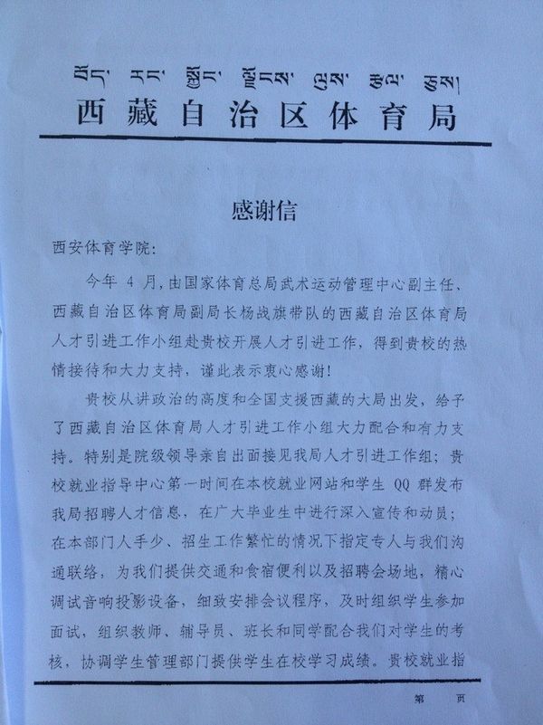 vsport体育互联系统