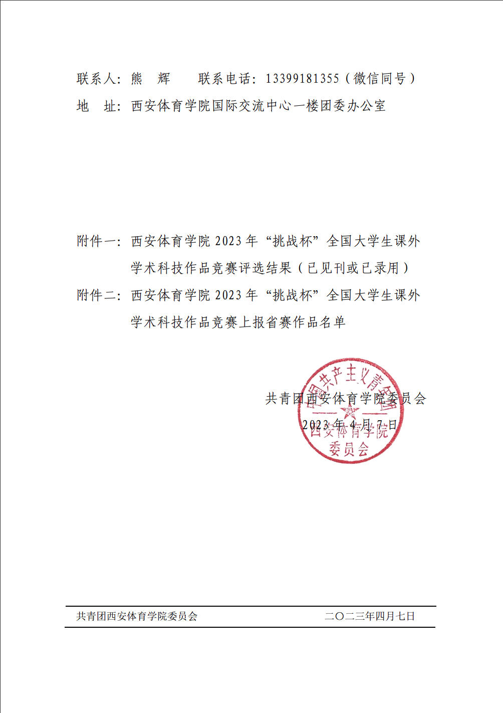 vsport体育数据中心