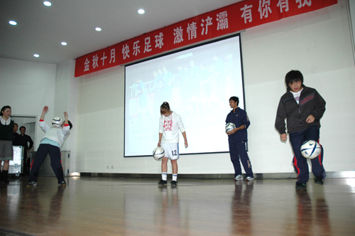 vsport体育超级联赛图片