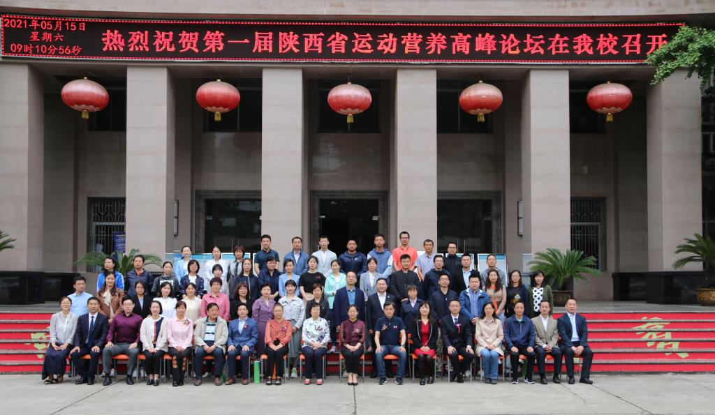 vsport体育指定入口