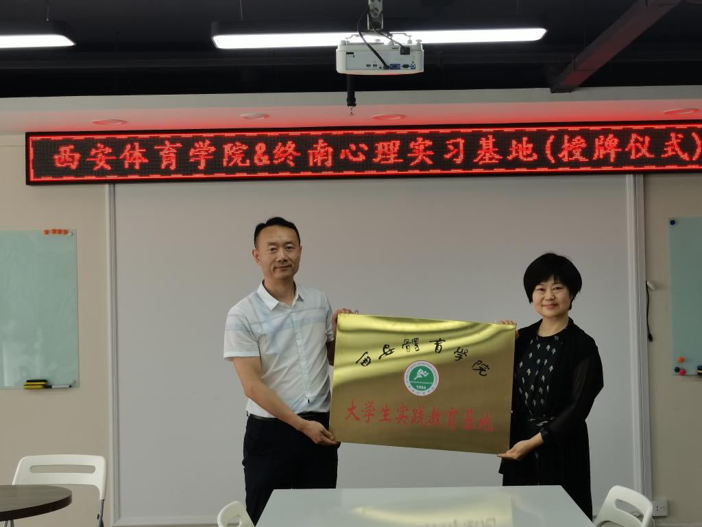 vsport体育互联系统