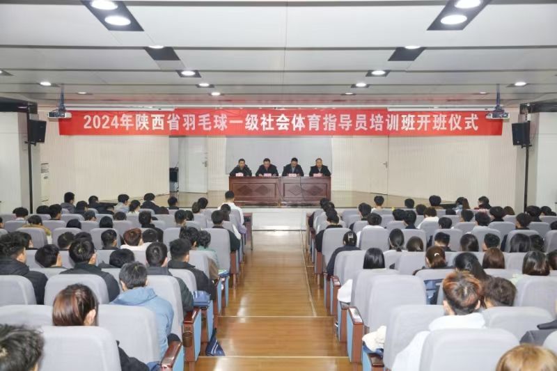 vsport体育超级联赛