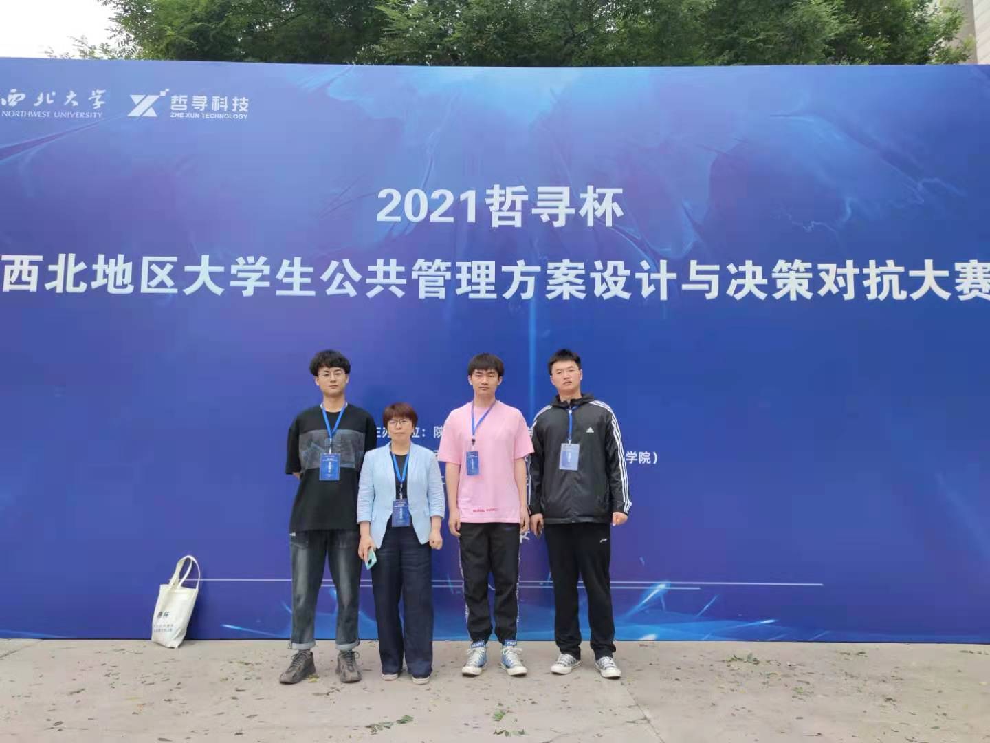vsport体育互联系统