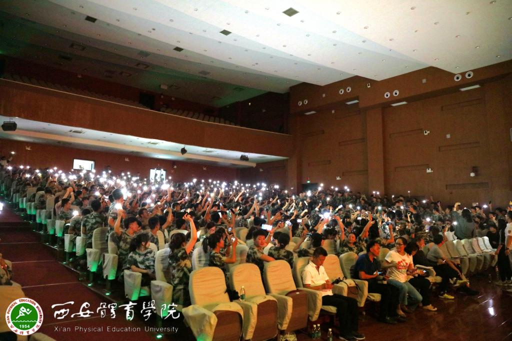 vsport体育赛事快讯图片