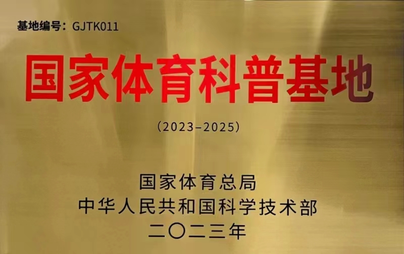 vsport体育备用网址