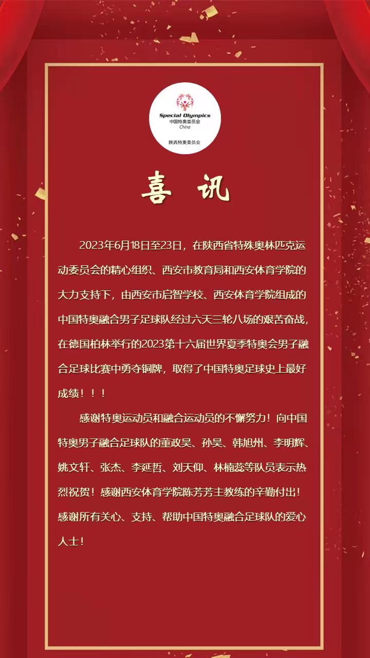 vsport体育互联系统