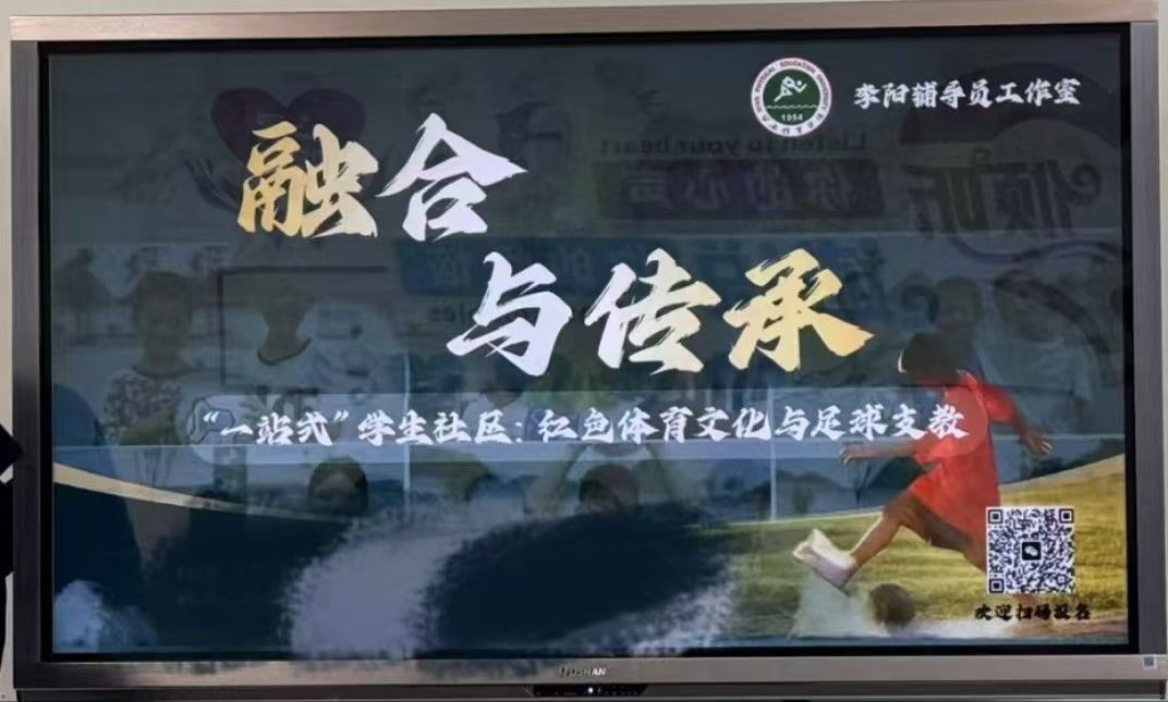 vsport体育互联系统