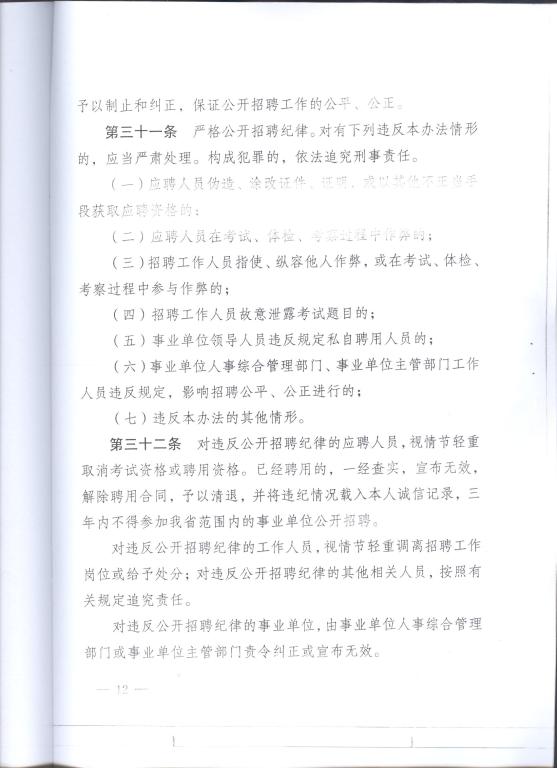 vsport体育数据中心