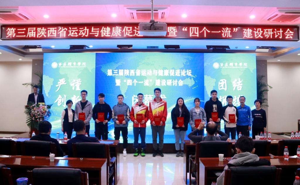 vsport体育互联系统图片