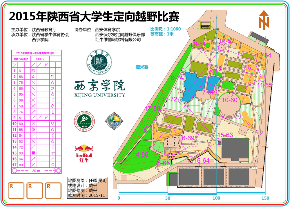 vsport体育备用网址图片