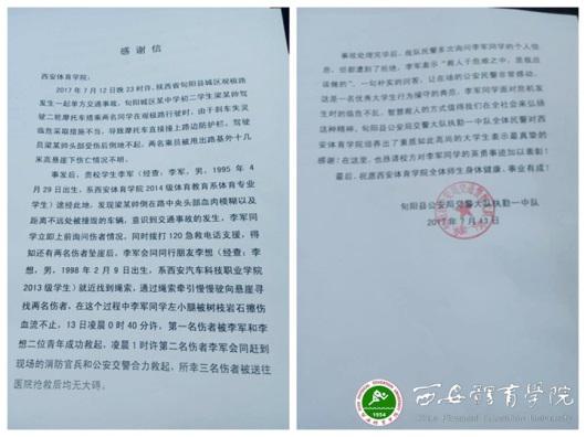 vsport体育官方指定端图片