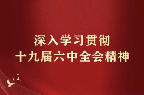 vsport体育官方线路