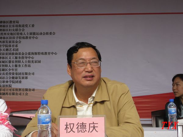 vsport体育客户端图片
