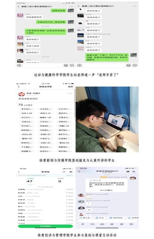 vsport体育互联系统