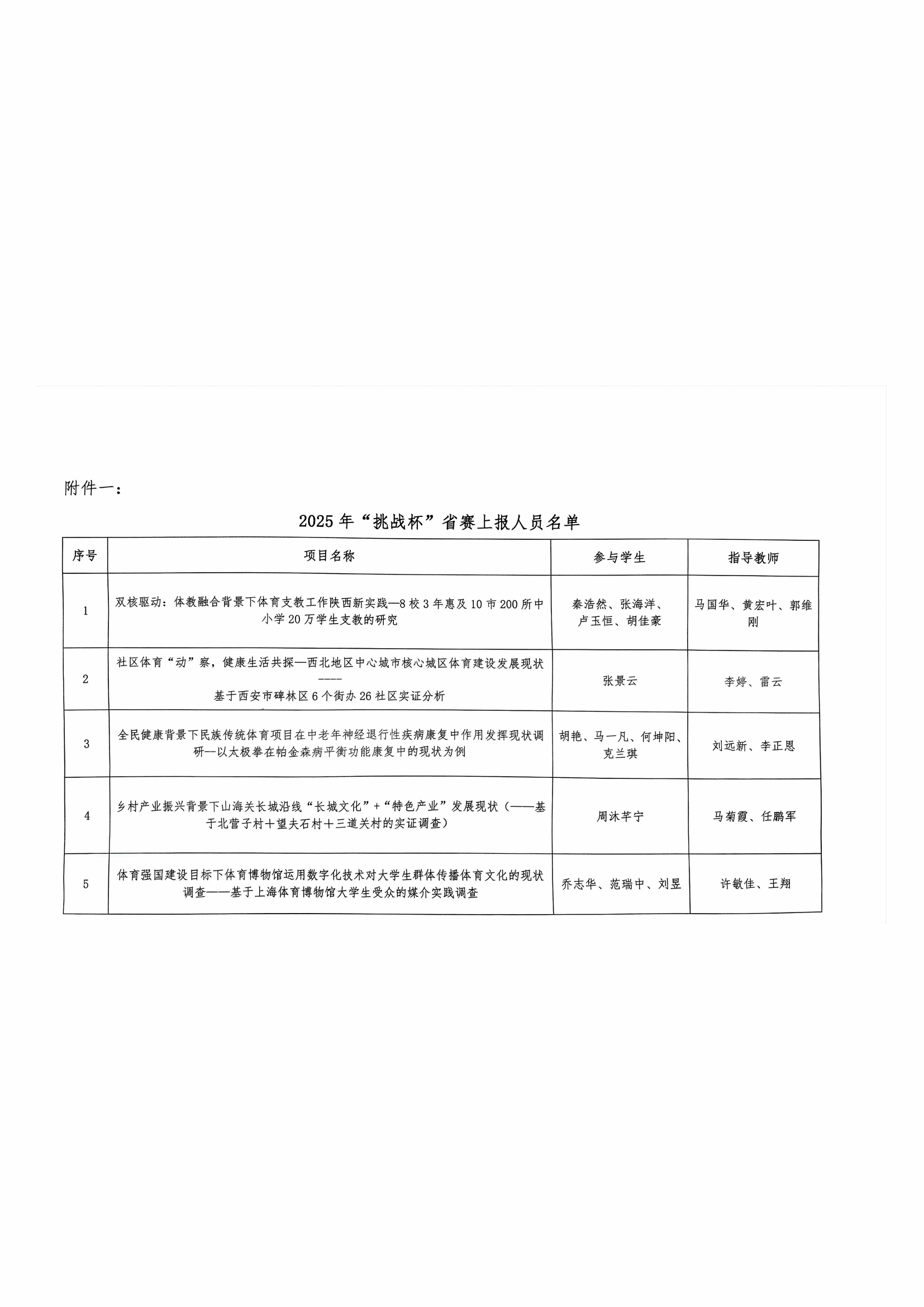 vsport体育欧洲杯
